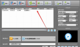 视频格式转换器在线,轻松驾驭多种视频格式——视频格式转换器在线体验